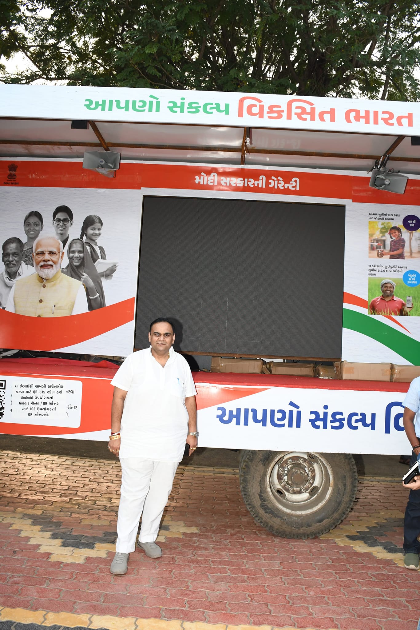 સુરત જિલ્લાના મહુવા તાલુકામાં વિકસિત ભારત સંકલ્પ યાત્રાનું સમાપન બોરીયા ગામે રાખવામાં આવ્યું.